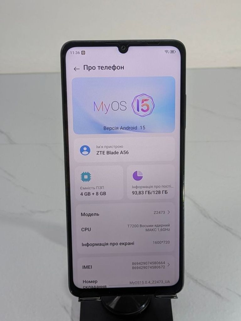 Объявление Zte blade a56 4/128gb Б/У