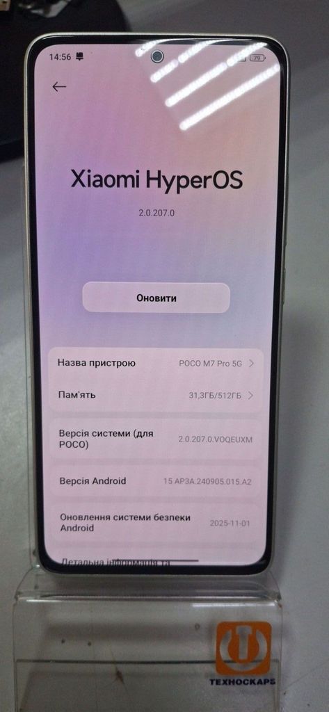 Объявление Poco M7 Pro 5G 12/512GB Green Б/У
