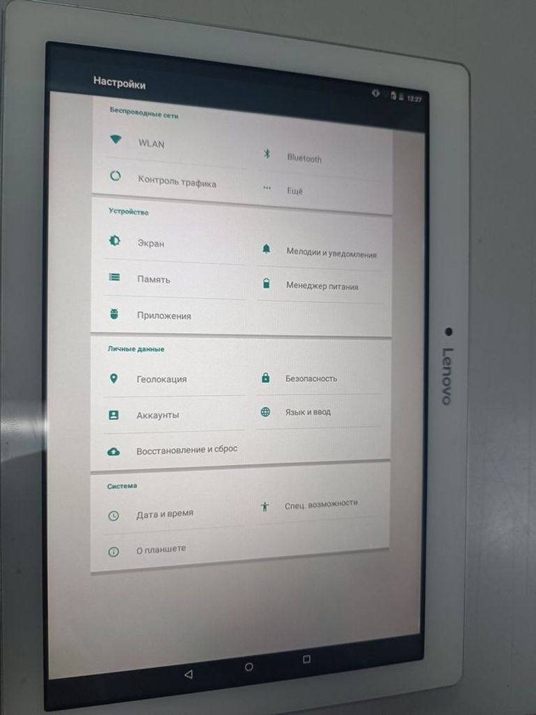 Объявление Lenovo tb2-x30l 16gb Б/У