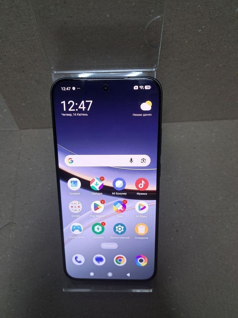 Дешево Poco F7 12/256GB White з ломбарду