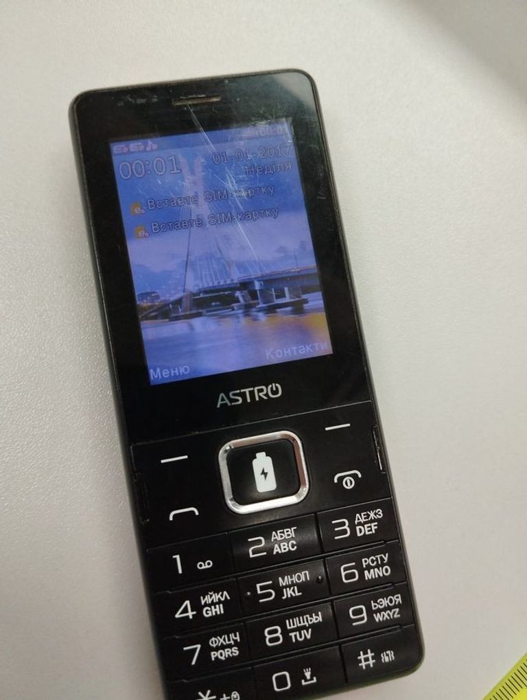 Купити Astro B245 Black Б/У