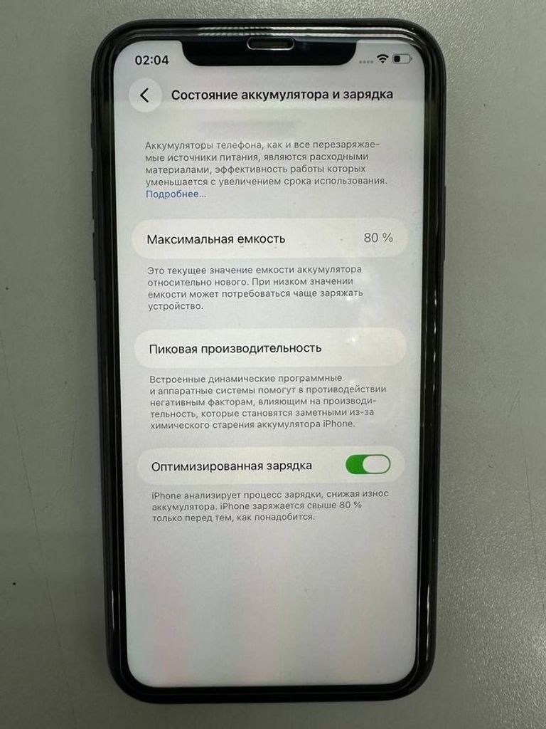 Оголошення Apple iphone 11 64gb Б/У