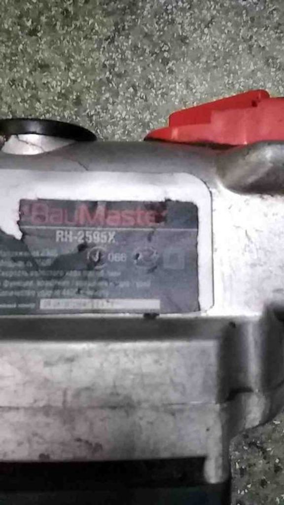BauMaster RH-2595X Код:2000003110087. Зображення 5