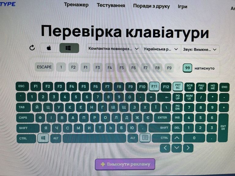 Дешиво Real-El comfort 7070 backlit с ломбарда