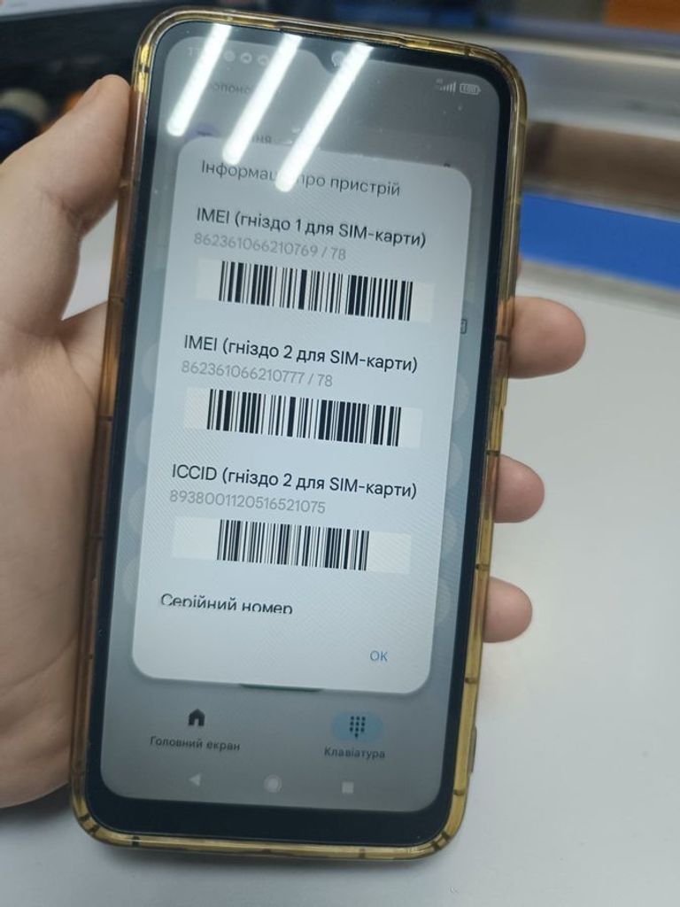 Купить Xiaomi redmi 9c nfc 2/32gb Б/У