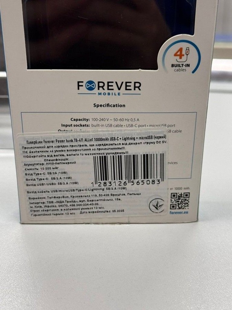 Распродажа Forever tb-411 10000 mah 10w, продавец Техноскарб