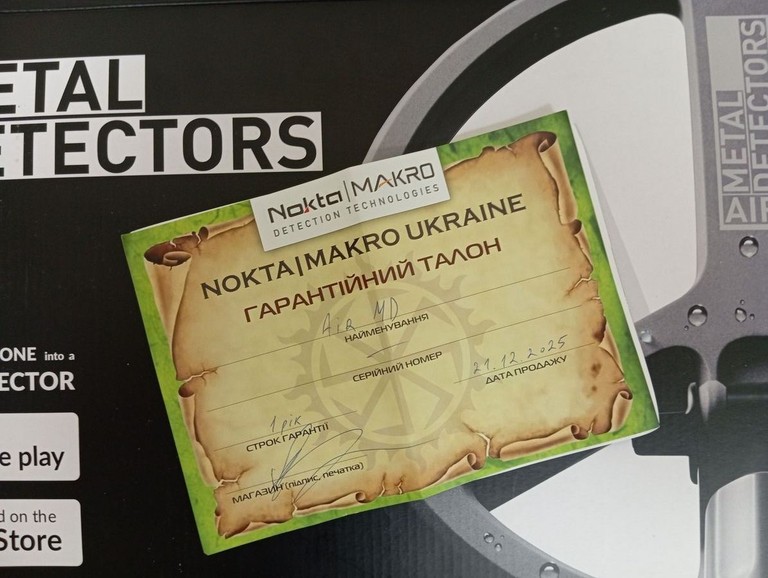 Дешиво Metal Detector air с ломбарда