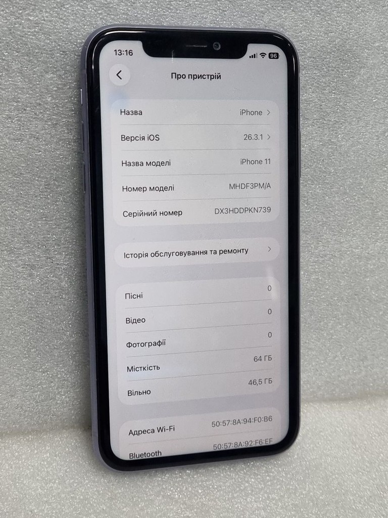 Распродажа Apple iphone 11 64gb, продавец Техноскарб