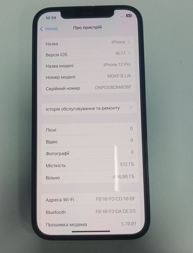 Распродажа Apple iphone 12 pro 512gb, продавец Техноскарб
