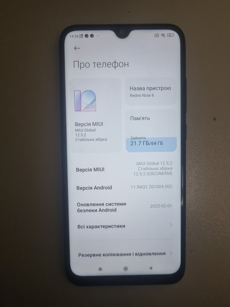 Купить Xiaomi Redmi 8 4/64GB Blue Б/У