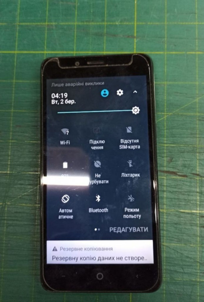 Дешево Ergo b501 maximum з ломбарду