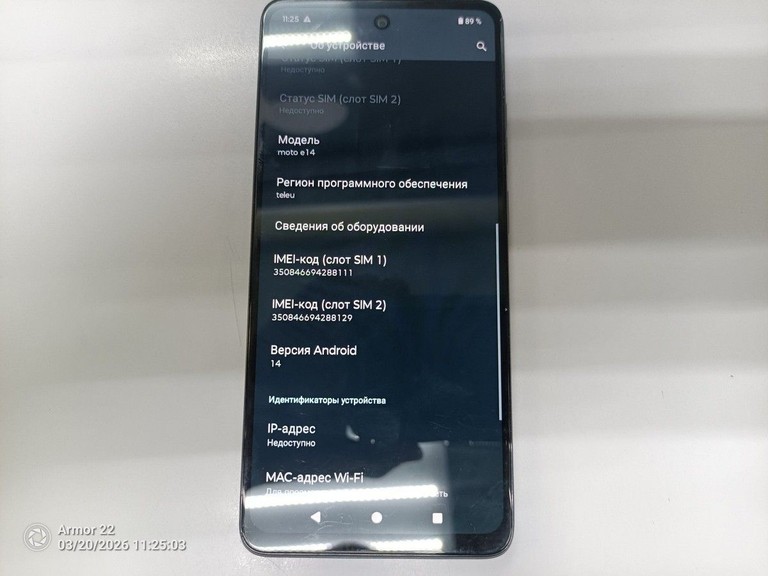 Купити Motorola moto e14 2/64gb Б/У