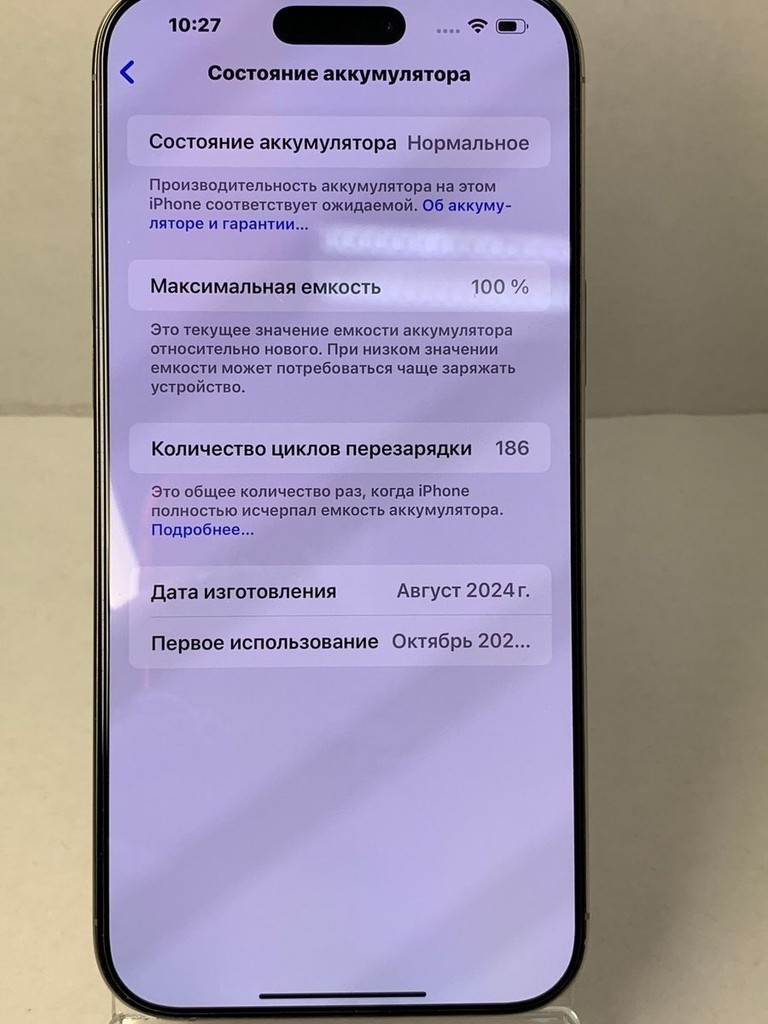 Apple iphone 16 pro max 256gb Код:01-200933281. Зображення 5