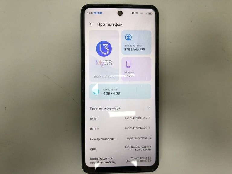 Объявление Zte Blade A75 4/128GB Black Б/У