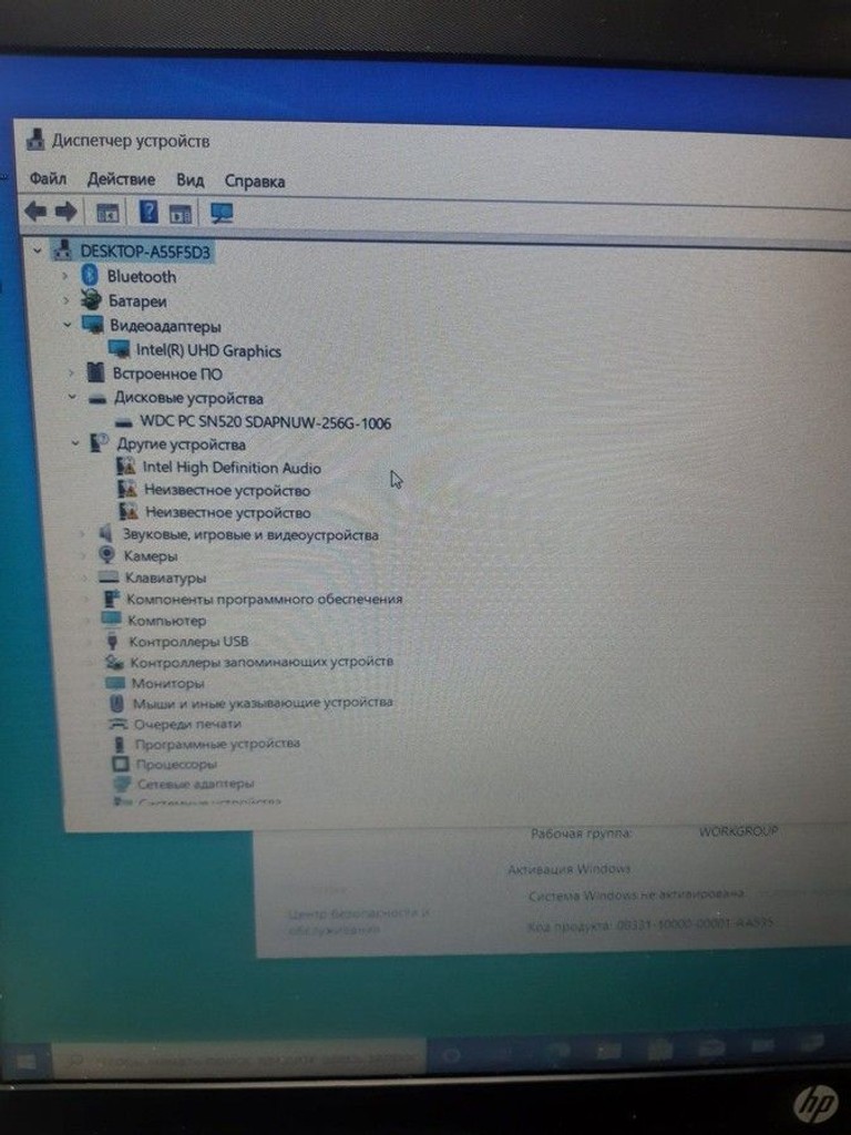 Дешево Hp 15/core i3-1005g1 ddr4/8gb ddr4/hdd *відсутній/ssd 256 gb/*інтегрована з ломбарду