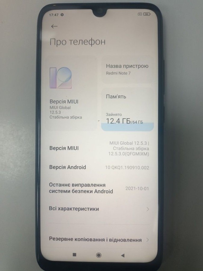 Оголошення Xiaomi Redmi Note 7 4/64GB Black Б/У