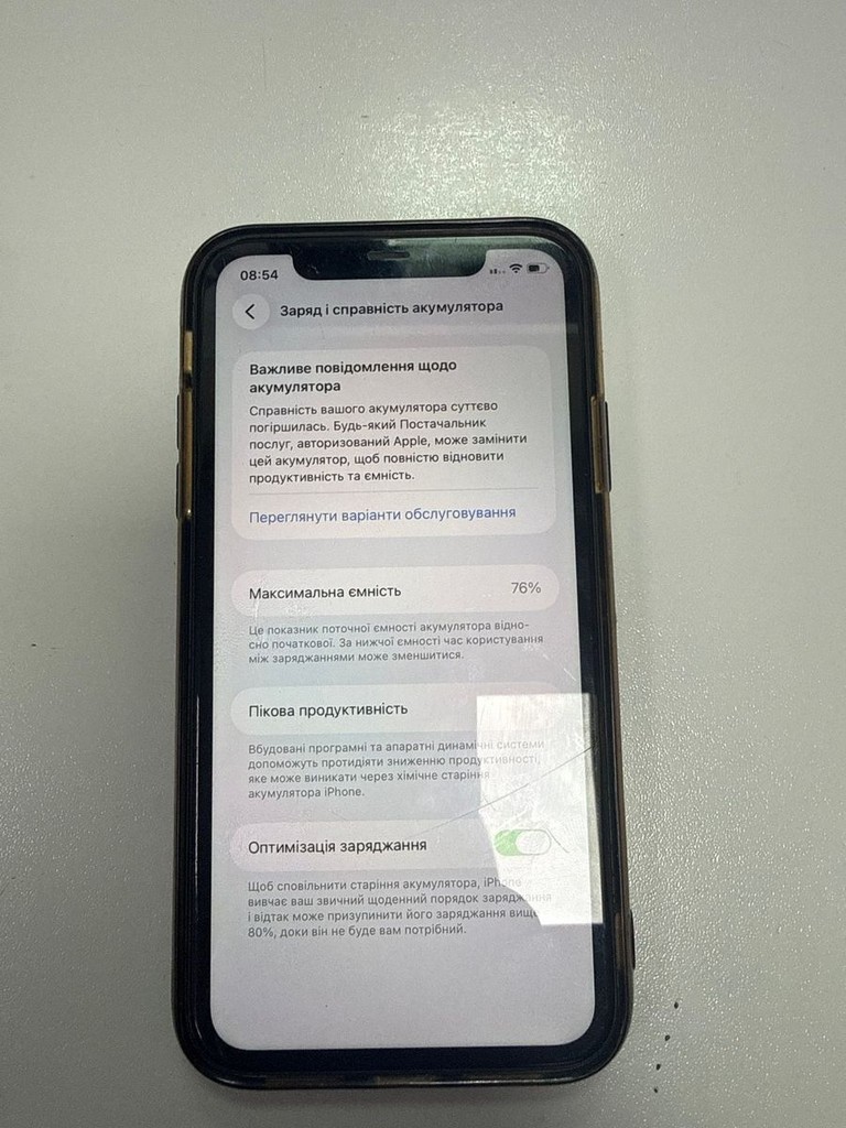 Дешево Apple iphone 11 128gb з ломбарду