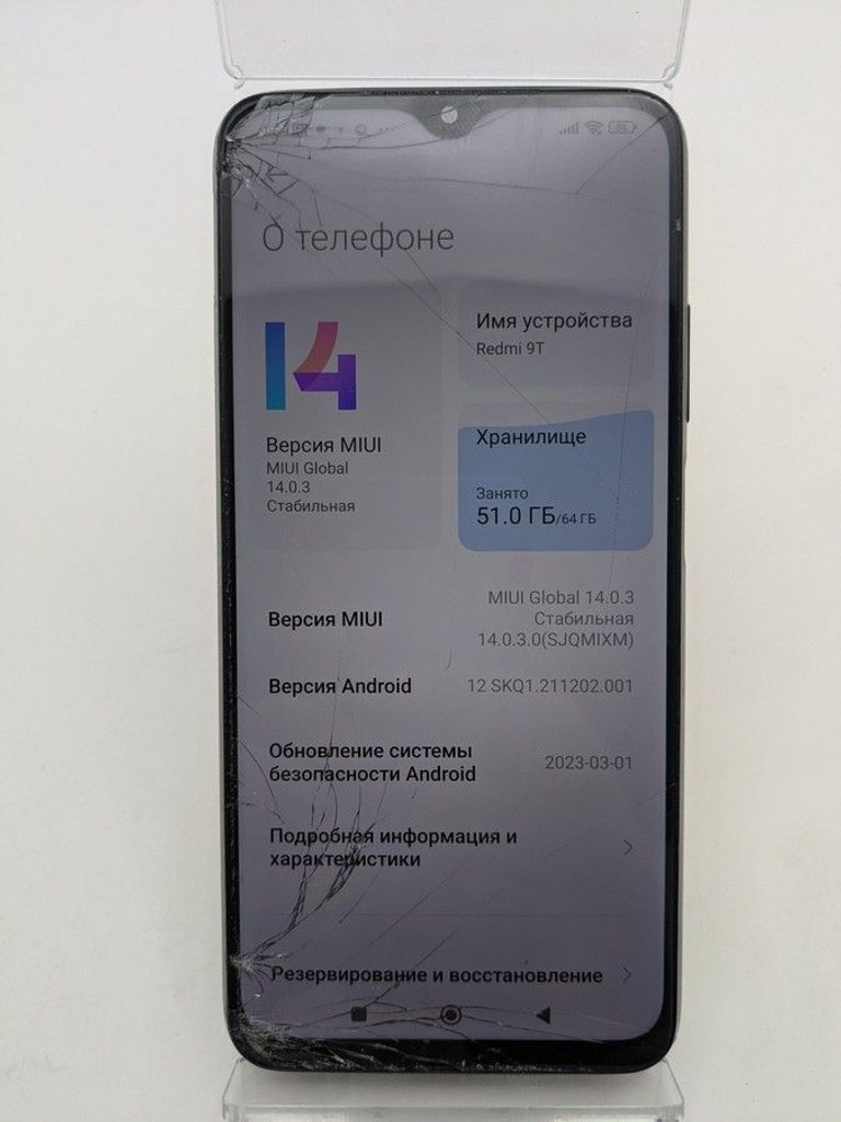 Xiaomi redmi 9t 4/64gb Код:01-200939194. Изображение 5