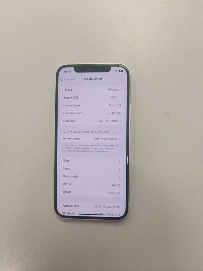 Дешево Apple iPhone 12 64GB (PRODUCT)RED з ломбарду
