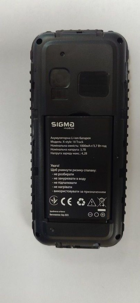 Sigma x-style 18 track Код:01-200945763. Зображення 6