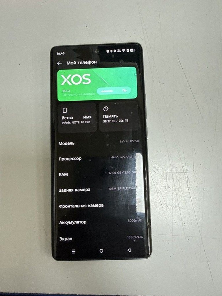Дешево Infinix note 40 pro 12/256 з ломбарду
