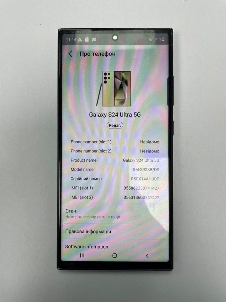 Купити Samsung (Копія) galaxy s24 ultra 12/512gb Б/У