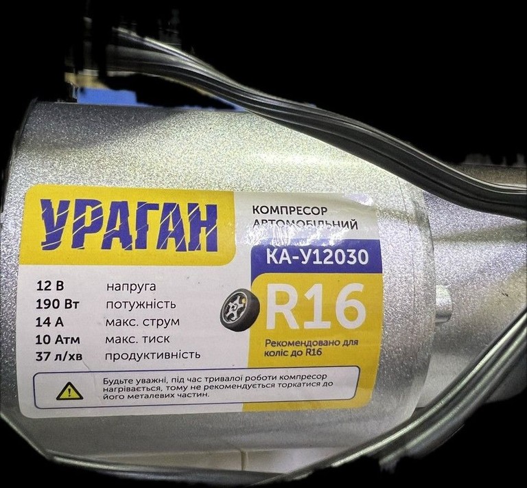 Дешево Vitol КА-У12030 "Ураган з ломбарду