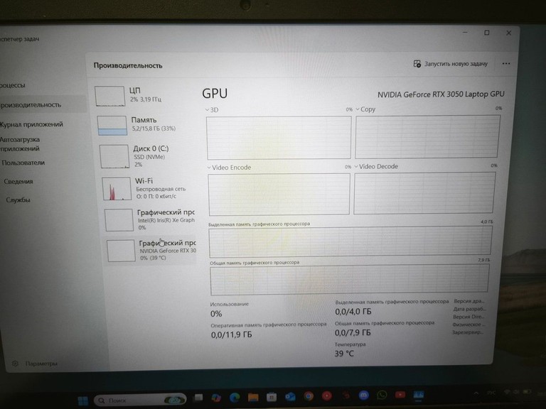 Lenovo 15/core i5-11320h ddr4/16gb ddr4/ssd 512 gb/geforce rtx3050 4gb Код:01-200947461. Зображення 10