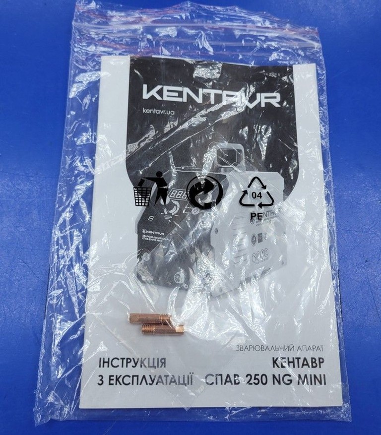 Кентавр СПАВ-250NG Mini Код:01-200923435. Зображення 6