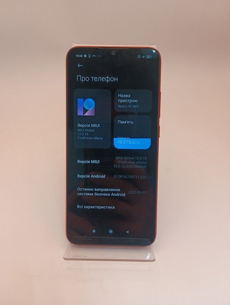 Xiaomi redmi 9c nfc 2/32gb Код:01-200950582. Изображение 5