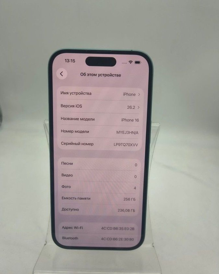 Дешево Apple iphone 16 256gb з ломбарду