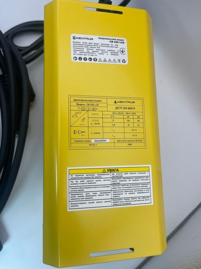 Объявление Кентавр СВ-250 LCD Б/У