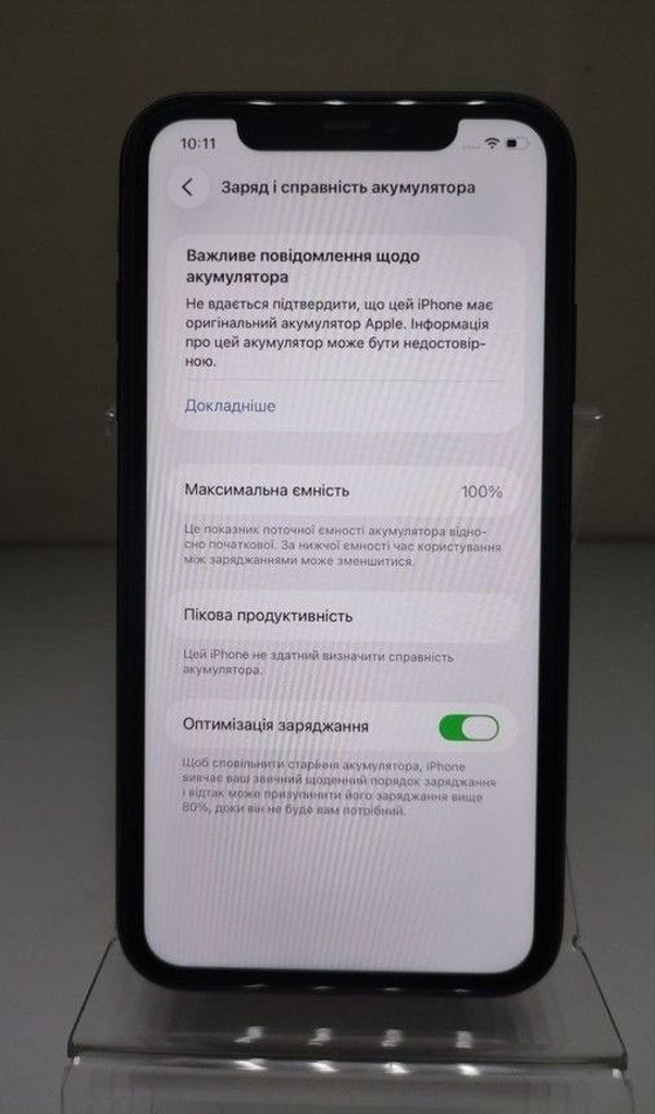 Розпродаж Apple iphone 11 128gb, продавець Техноскарб