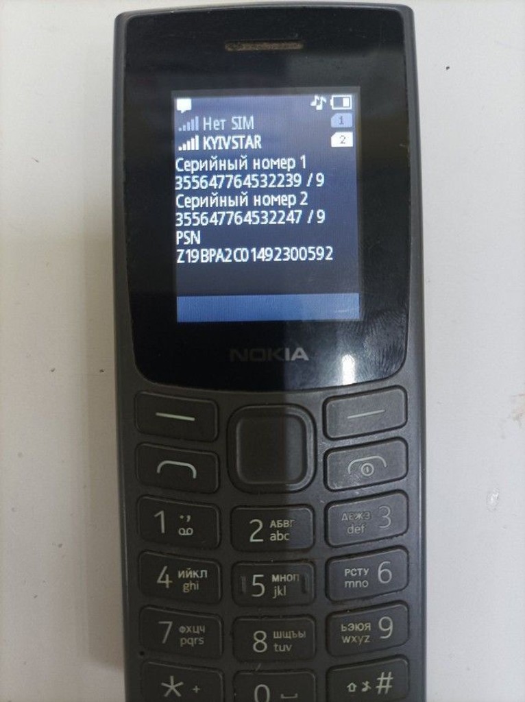 Оголошення Nokia 106 Б/У