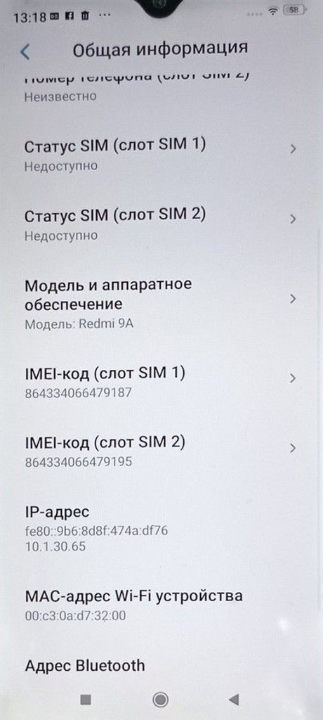 Распродажа Xiaomi redmi 9a 2/32gb, продавец Техноскарб