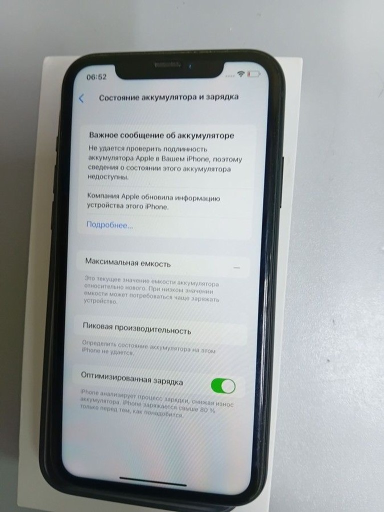 Объявление Apple iphone xr 128gb Б/У