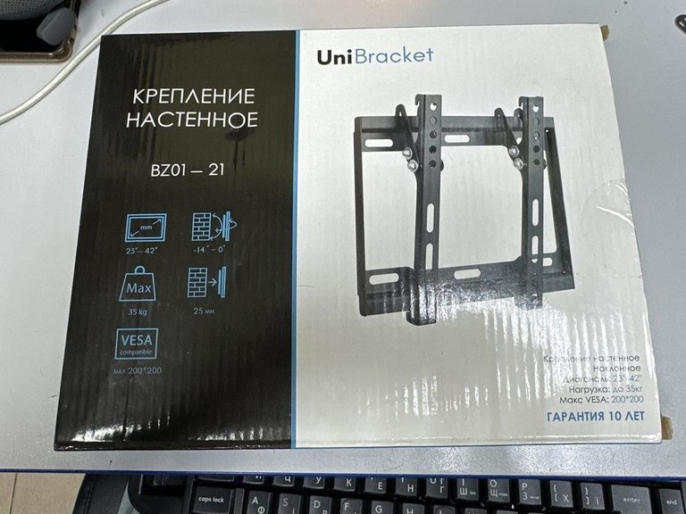 Купить Unibracket BZ01-21 Б/У