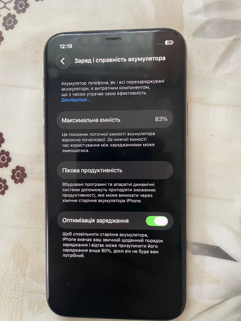 Купити Apple Iphone 11 pro Б/У