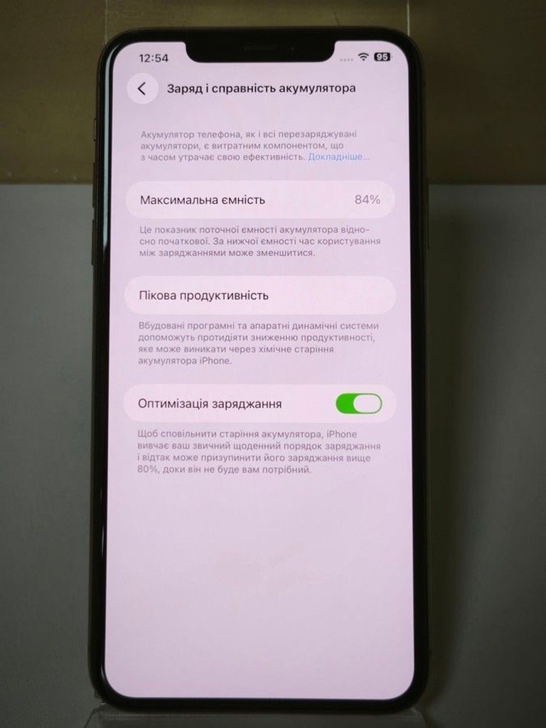 Apple iphone 11 pro max 64gb Код:01-200962184. Зображення 6