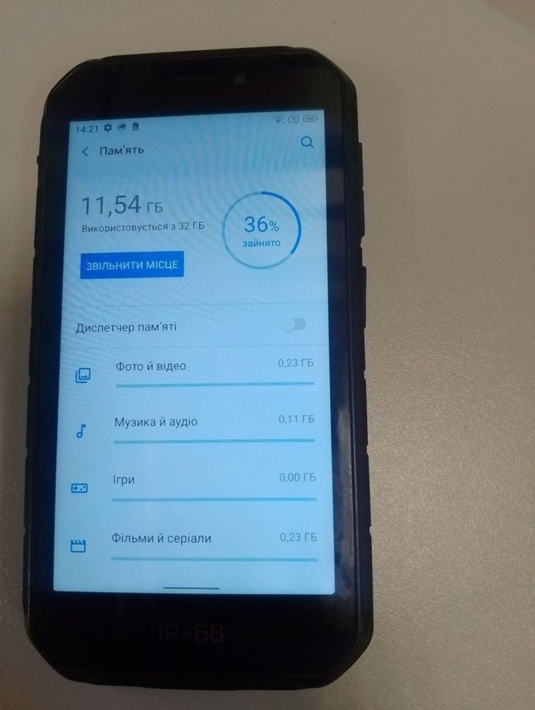 Дешиво Ulefone Armor X7 Pro 4/32GB Black с ломбарда