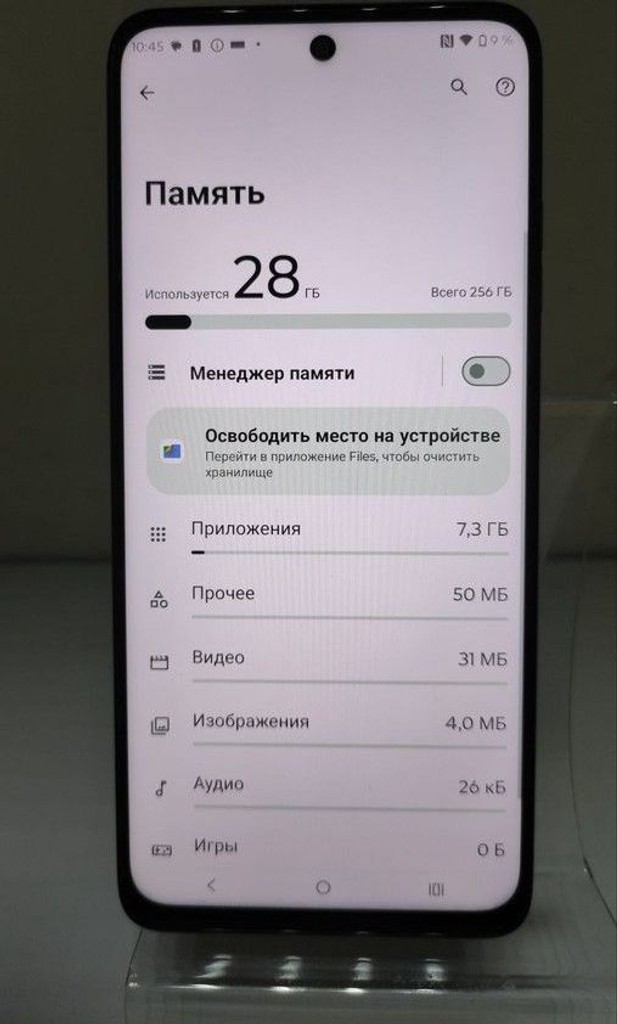 Розпродаж Motorola moto g15 power 8/256gb, продавець Техноскарб