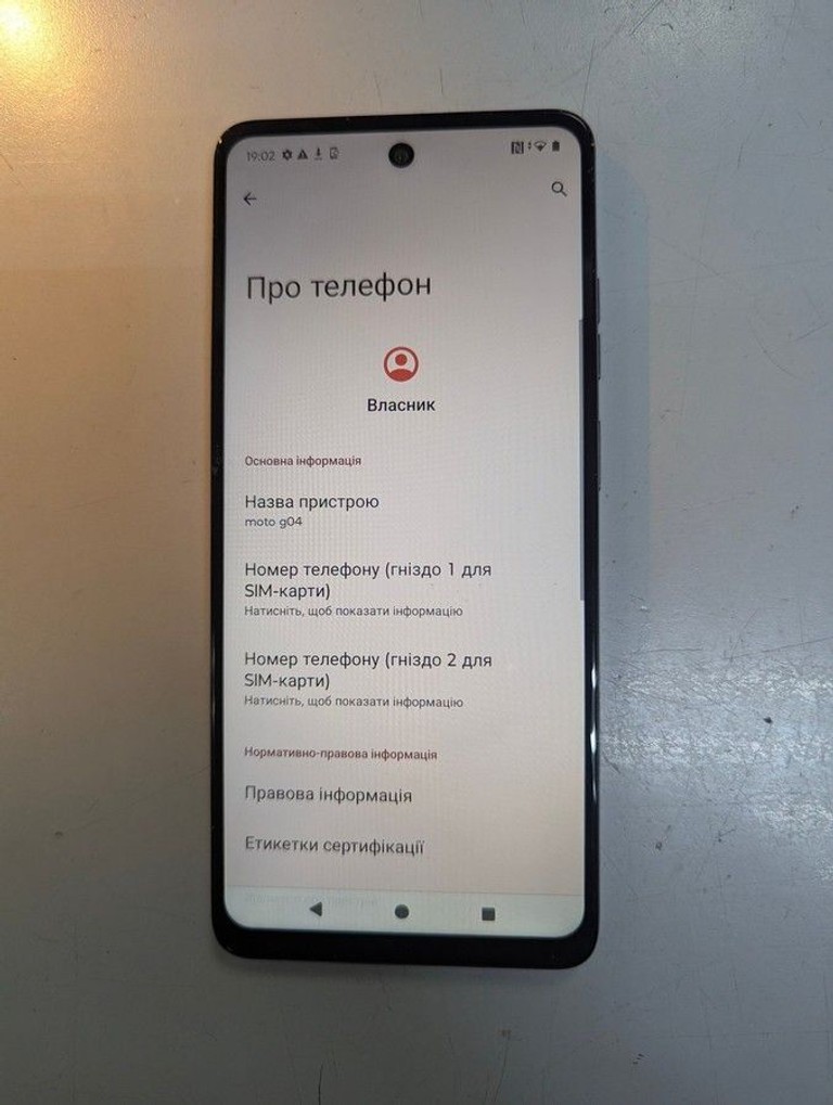 Объявление Motorola g04 4/64gb Б/У