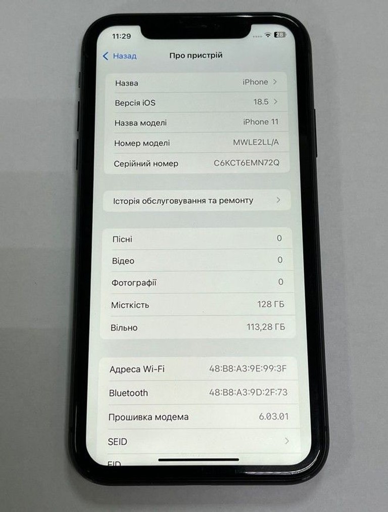 Розпродаж Apple iphone 11 128gb, продавець Техноскарб