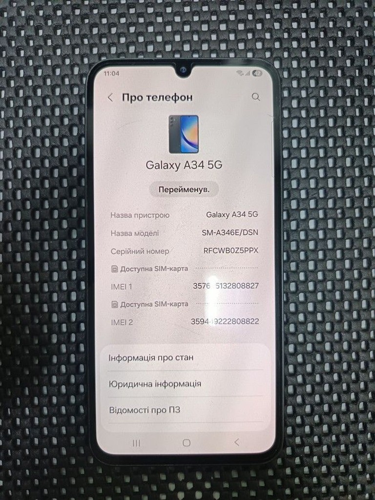 Оголошення Samsung galaxy a34 5g sm-a346e 6/128gb Б/У