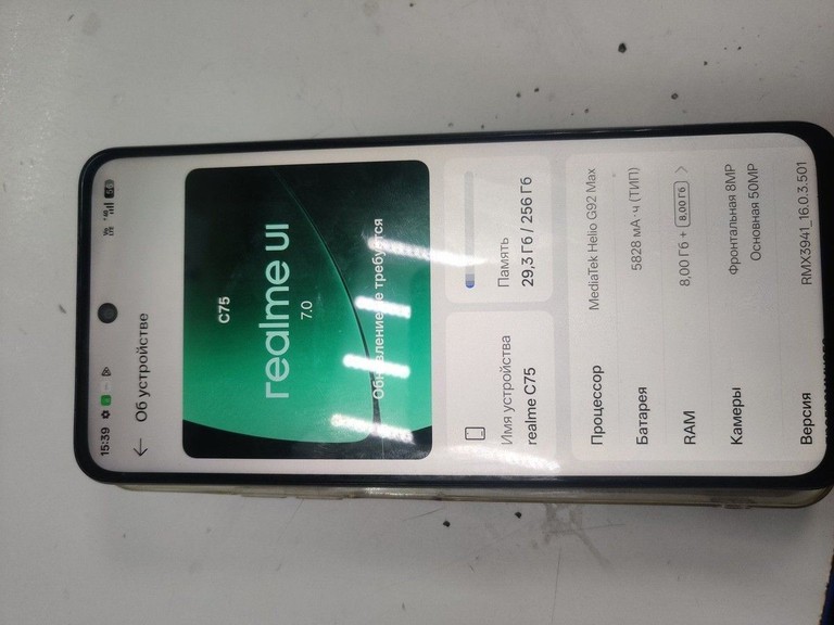 Дешиво Realme c75 8/256gb с ломбарда