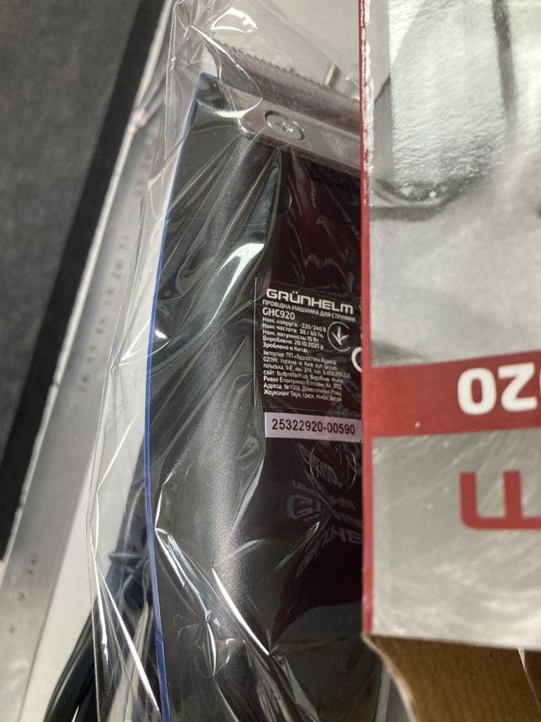 Дешиво Grunhelm GHC920 с ломбарда