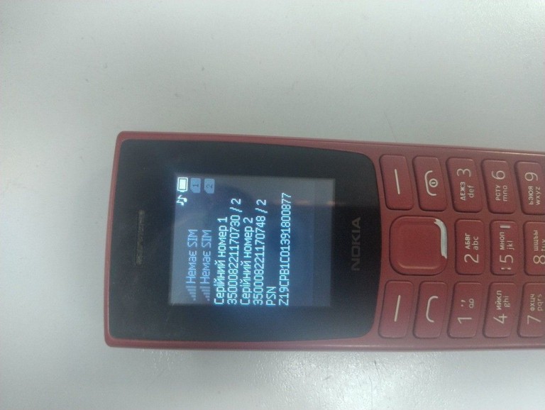 Дешево Nokia 105 2023 з ломбарду