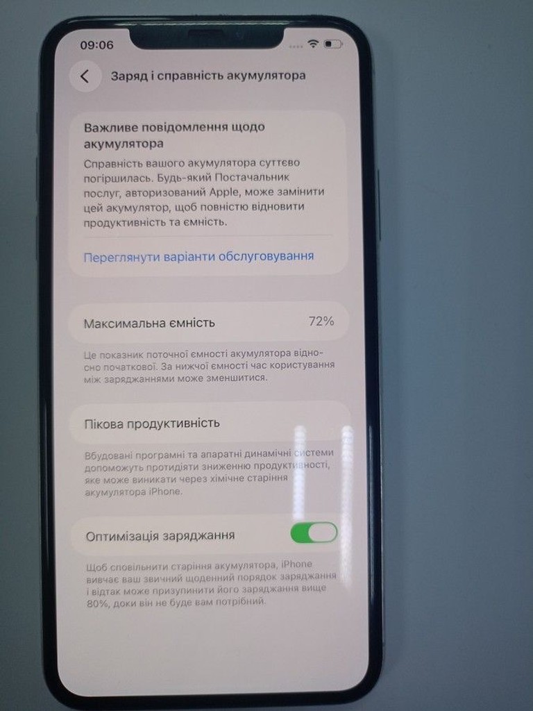Розпродаж Apple iphone 11 pro max 256gb, продавець Техноскарб