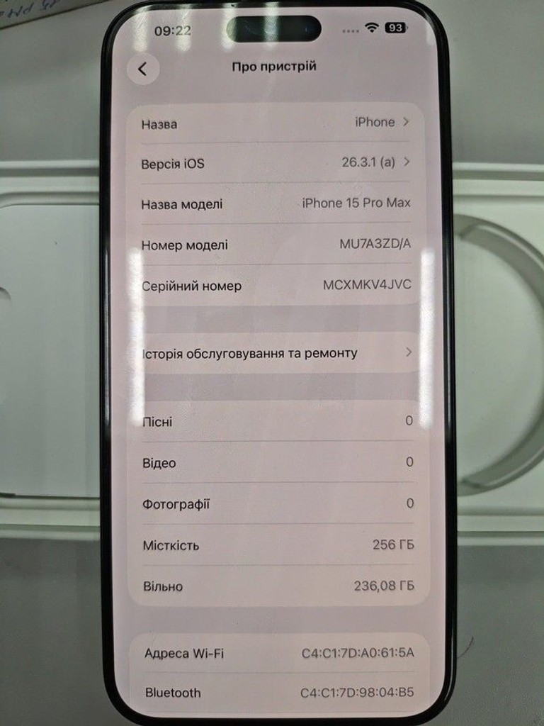 Оголошення Apple iphone 15 pro max 256gb Б/У