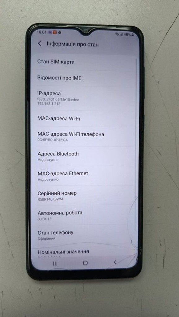 Дешево Samsung galaxy a02 2/32gb з ломбарду